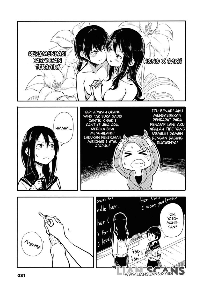 Sunami Yuuko to Yuri na Hitobito Chapter 6