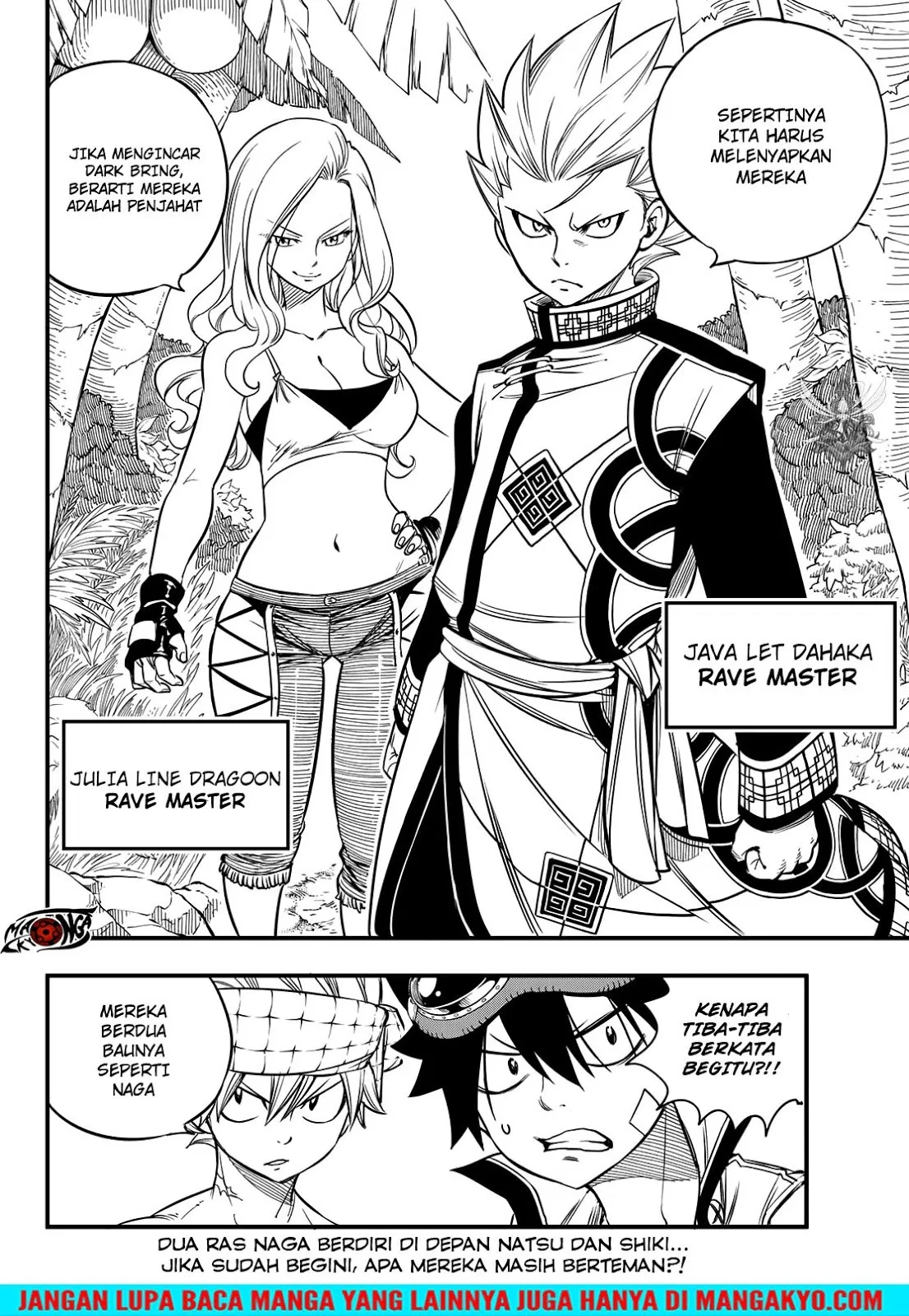 Heroes (MASHIMA Hiro) Chapter 02