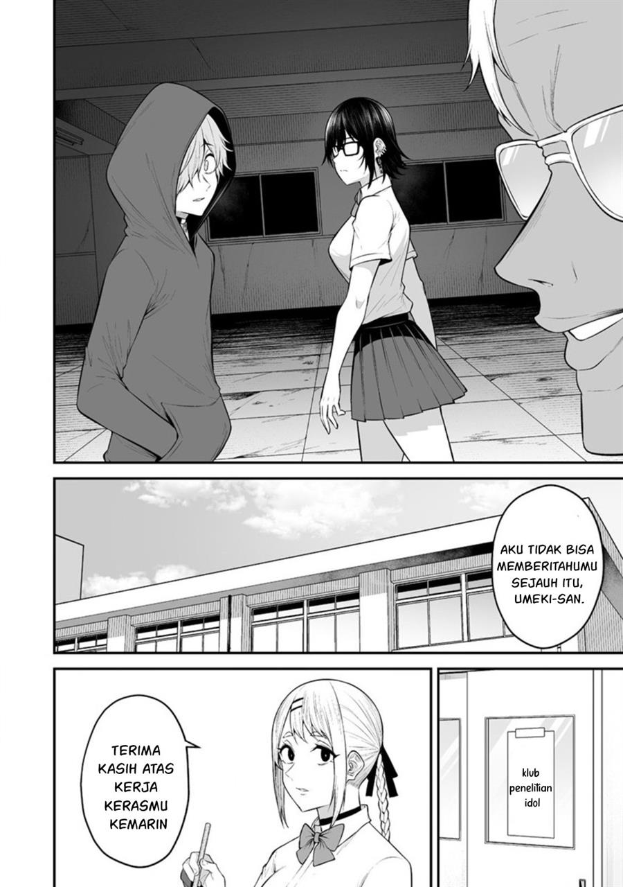 Imaizumin Chi wa Douyara Gal no Tamariba ni Natteru Rashii~DEEP~ Chapter 13