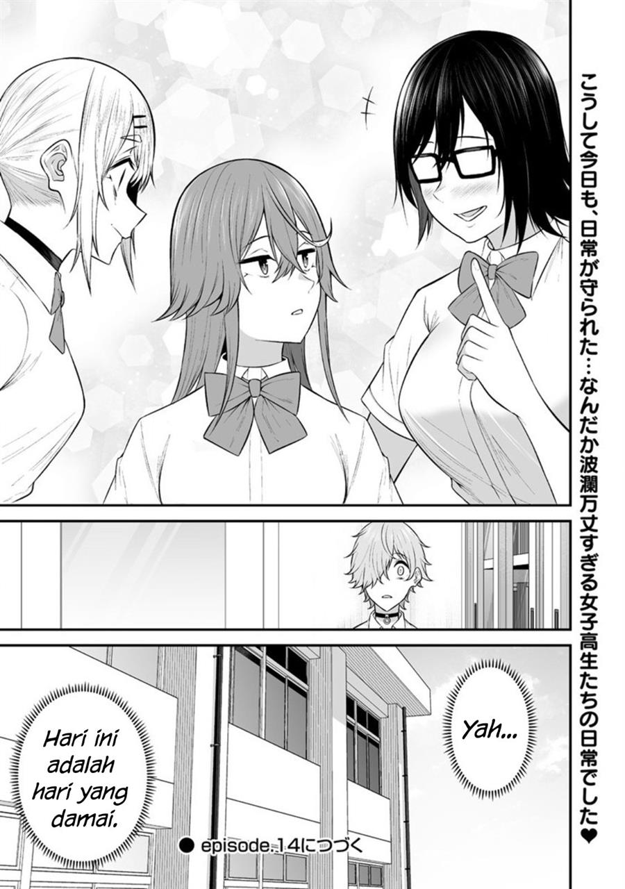 Imaizumin Chi wa Douyara Gal no Tamariba ni Natteru Rashii~DEEP~ Chapter 13