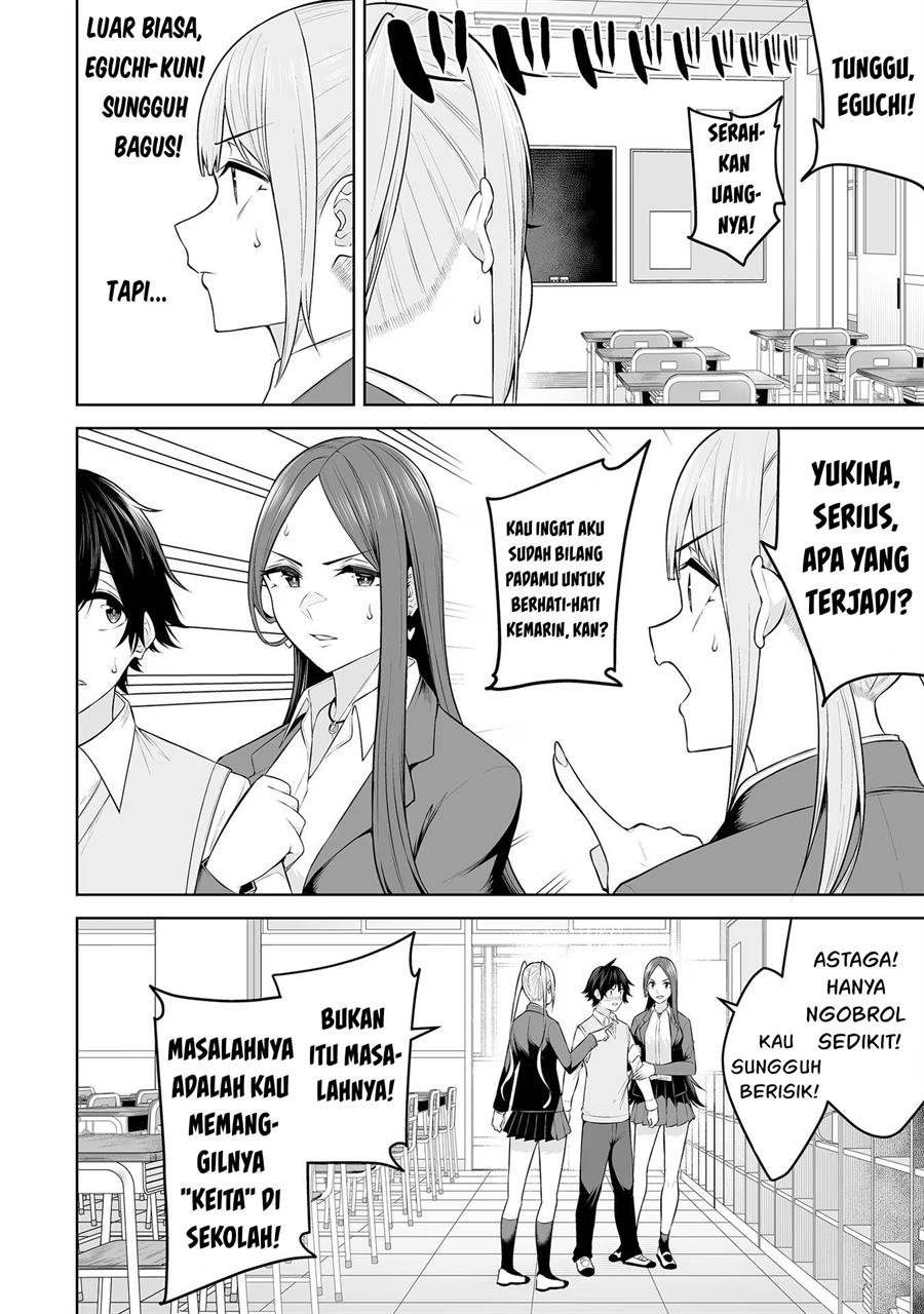 Imaizumin Chi wa Douyara Gal no Tamariba ni Natteru Rashii~DEEP~ Chapter 18