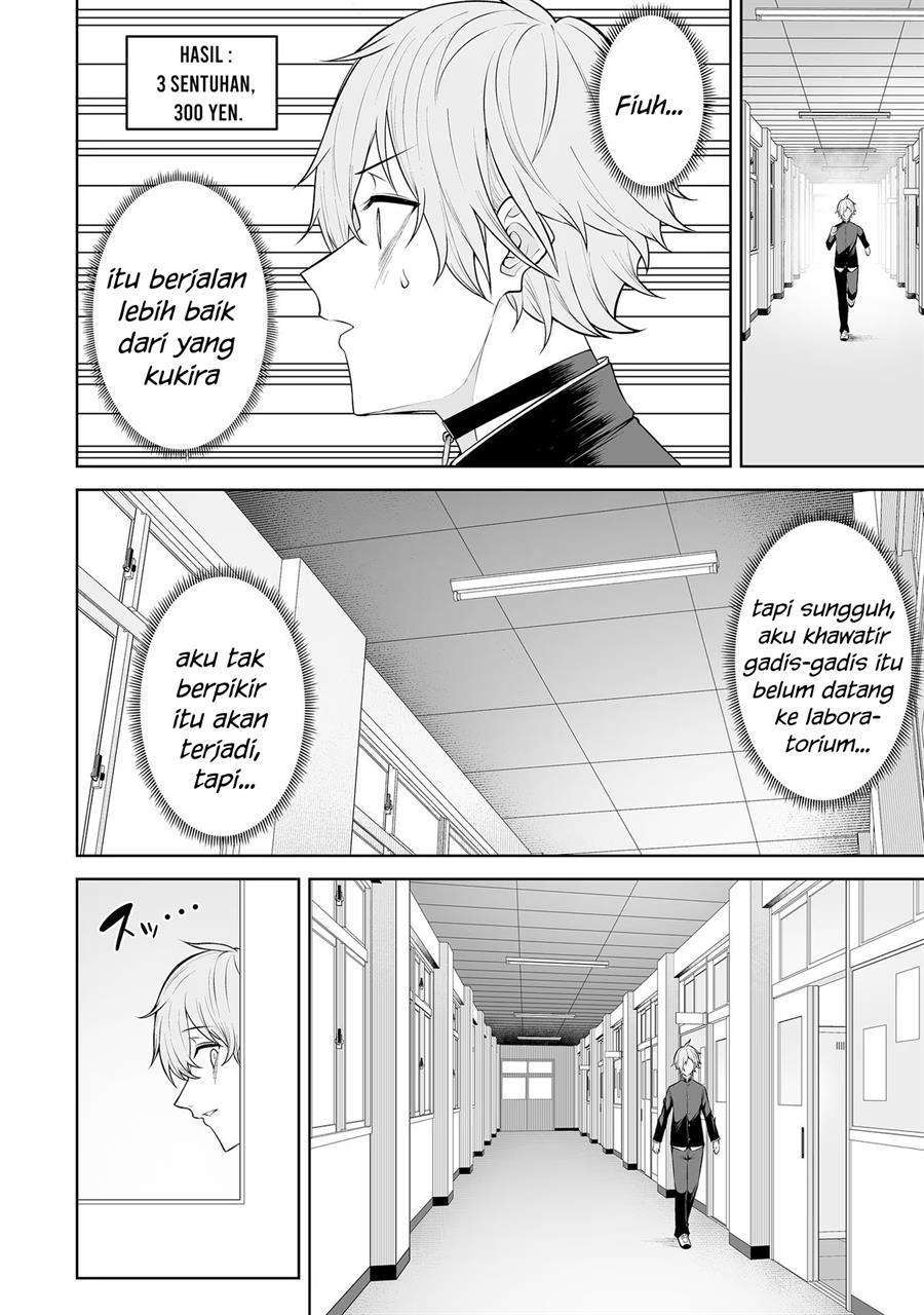 Imaizumin Chi wa Douyara Gal no Tamariba ni Natteru Rashii~DEEP~ Chapter 18