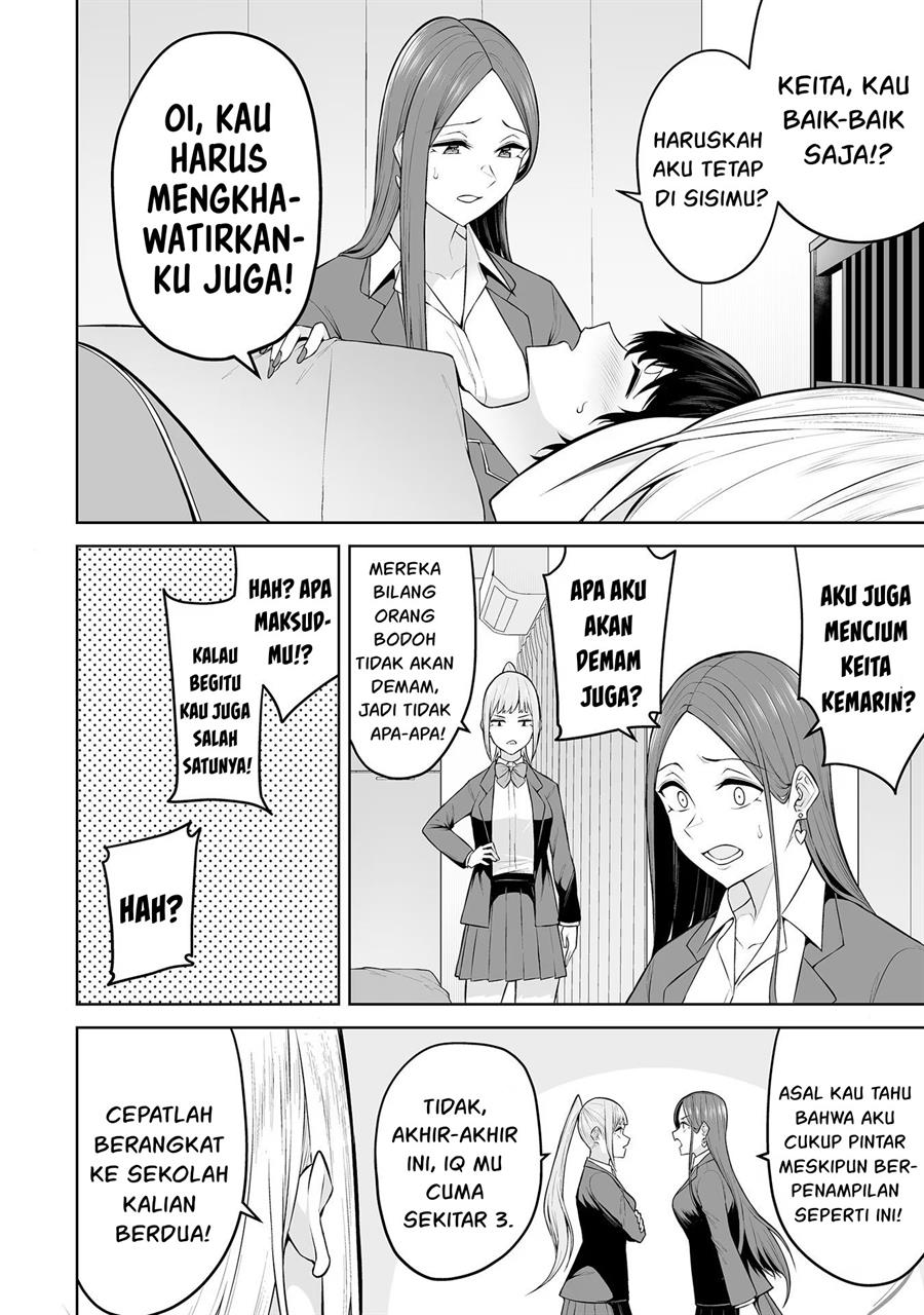 Imaizumin Chi wa Douyara Gal no Tamariba ni Natteru Rashii~DEEP~ Chapter 19