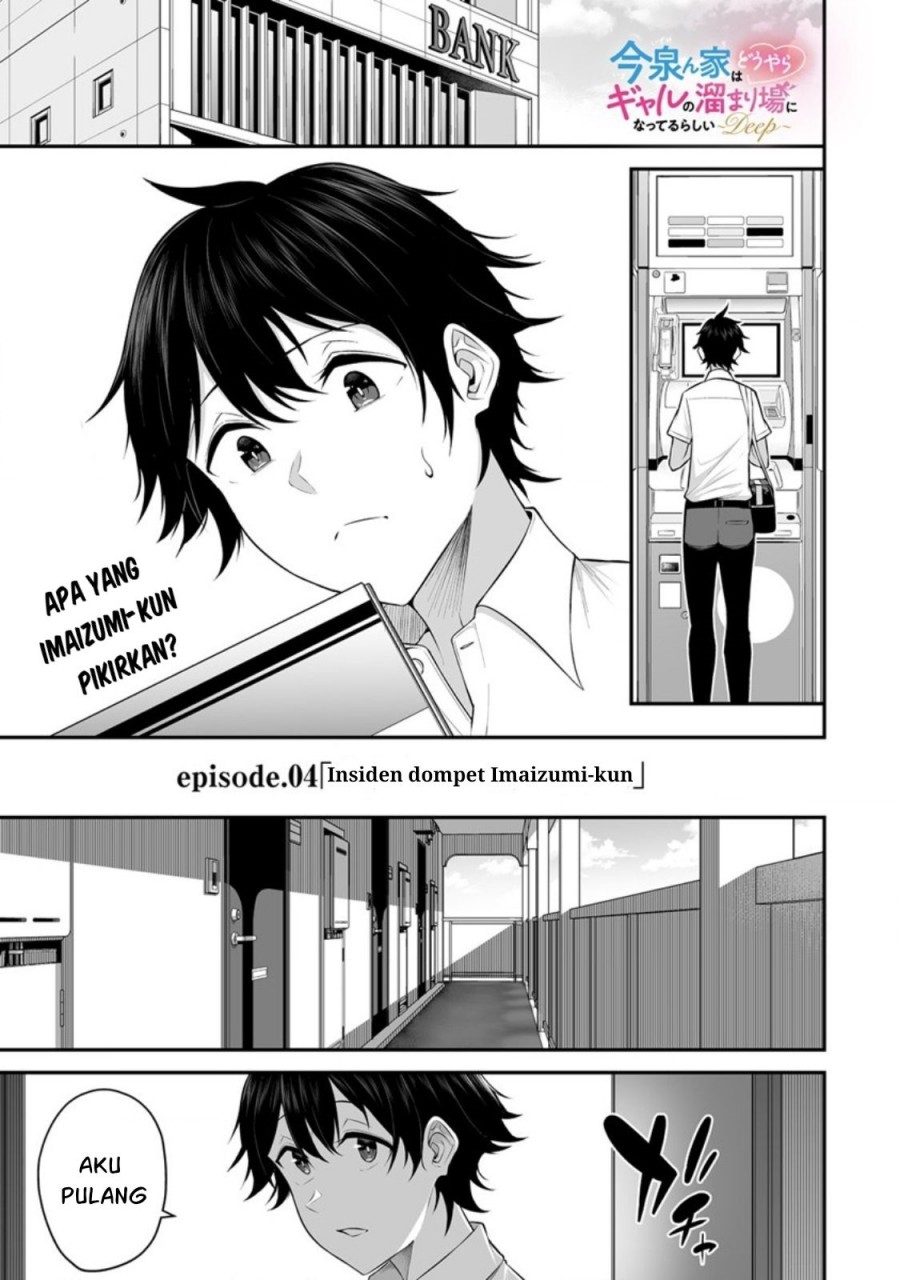 Imaizumin Chi wa Douyara Gal no Tamariba ni Natteru Rashii~DEEP~ Chapter 4