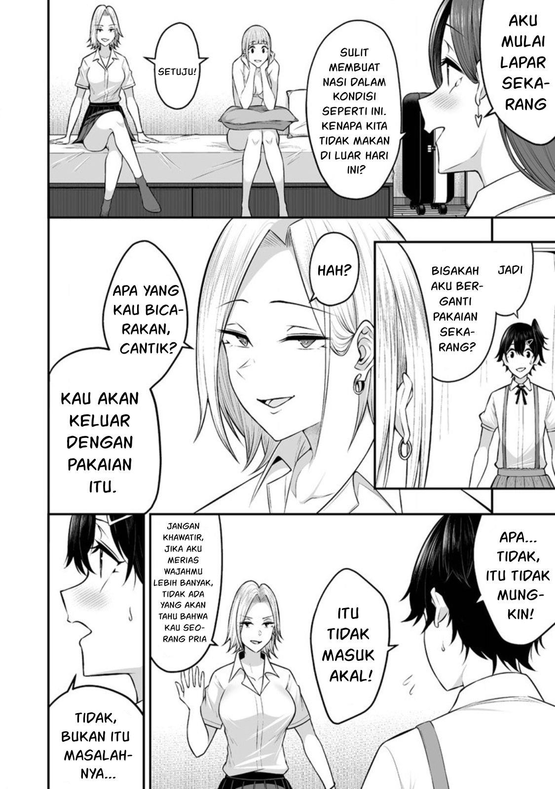 Imaizumin Chi wa Douyara Gal no Tamariba ni Natteru Rashii~DEEP~ Chapter 5