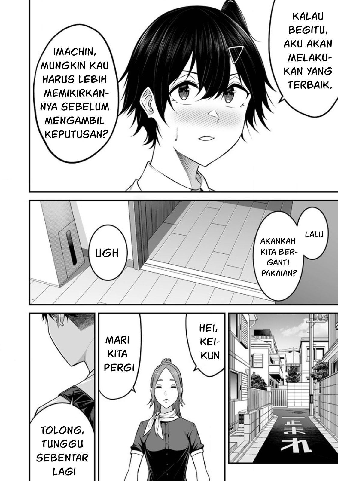 Imaizumin Chi wa Douyara Gal no Tamariba ni Natteru Rashii~DEEP~ Chapter 5