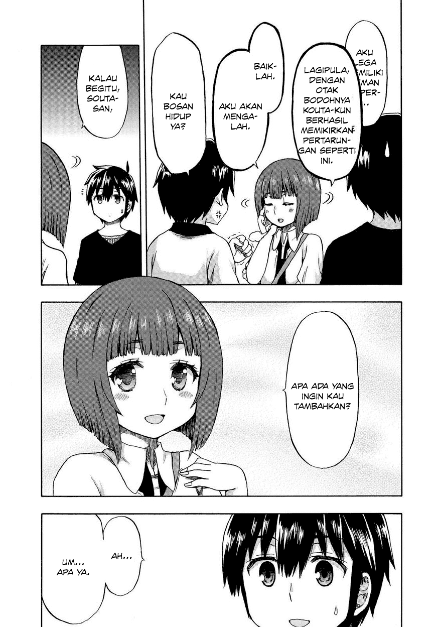 Aizawa-san Zoushoku Chapter 21