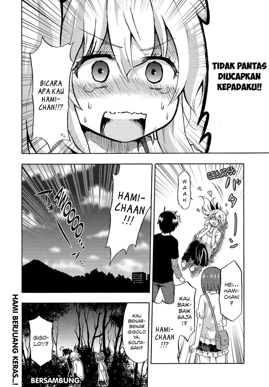 Aizawa-san Zoushoku Chapter 21