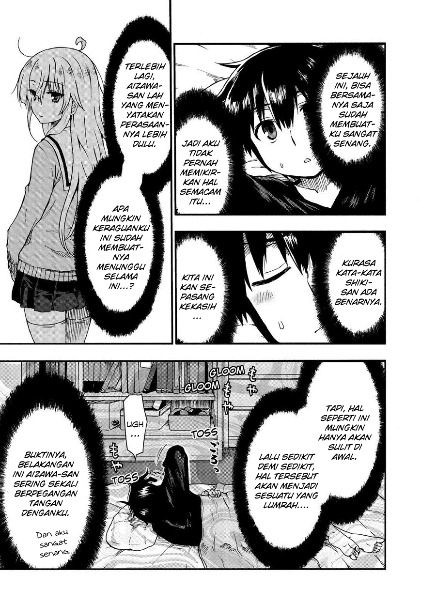 Aizawa-san Zoushoku Chapter 22