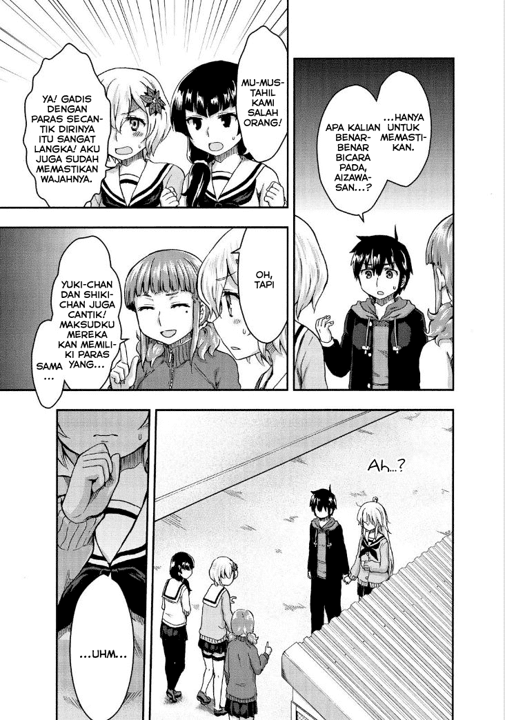 Aizawa-san Zoushoku Chapter 25