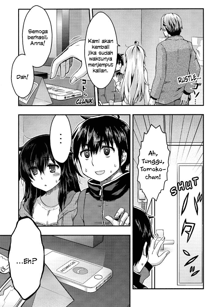 Aizawa-san Zoushoku Chapter 32