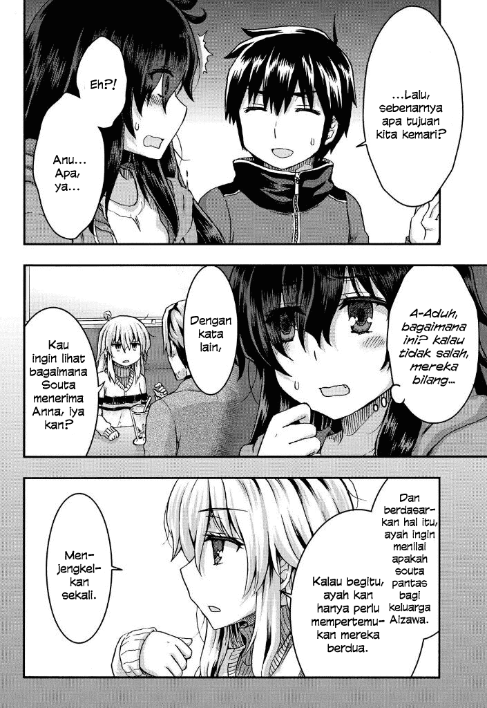 Aizawa-san Zoushoku Chapter 32