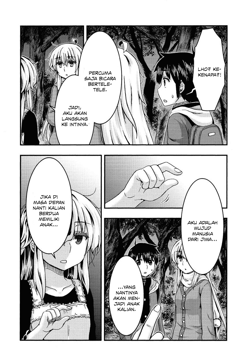 Aizawa-san Zoushoku Chapter 36