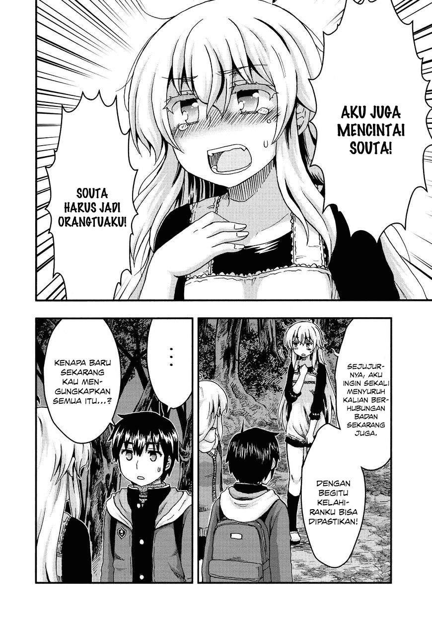 Aizawa-san Zoushoku Chapter 37