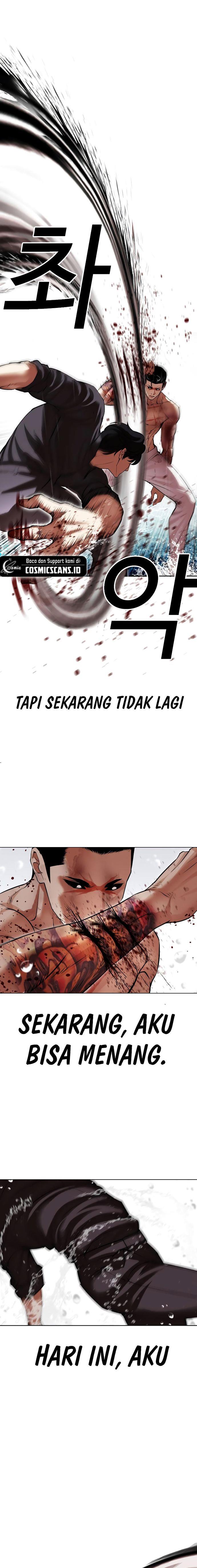 Lookism Chapter 509