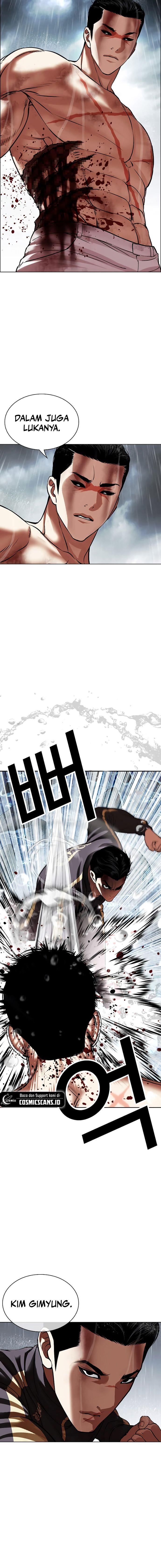 Lookism Chapter 509