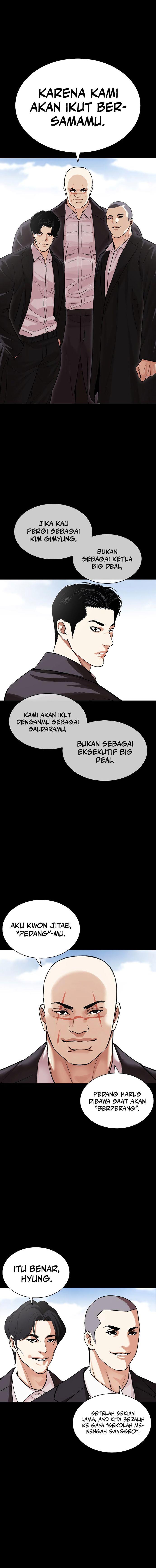 Lookism Chapter 509