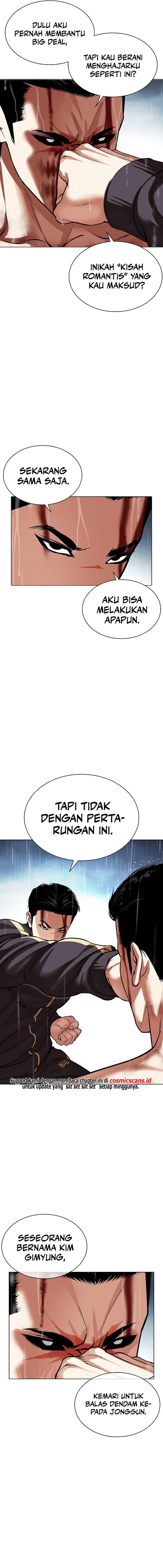 Lookism Chapter 509