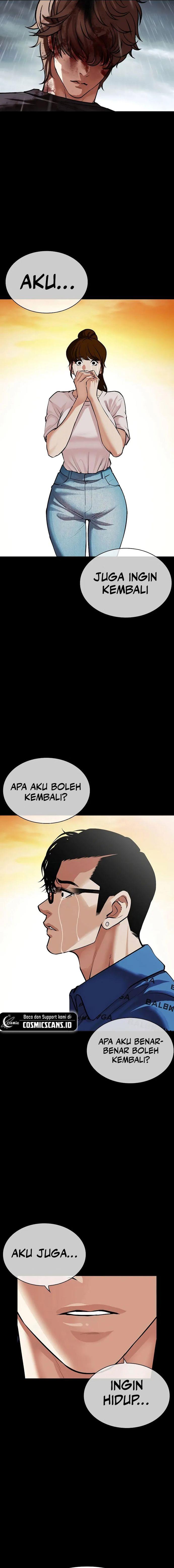 Lookism Chapter 510