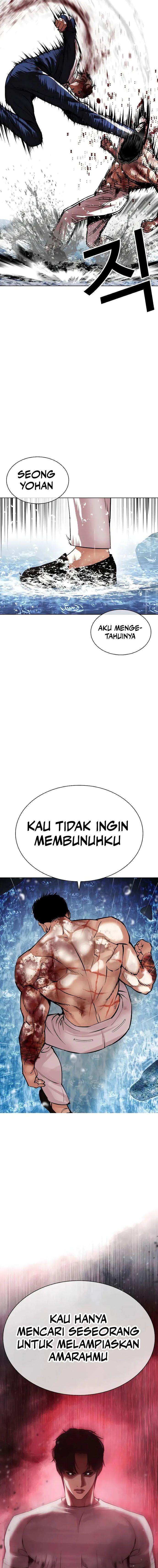 Lookism Chapter 510