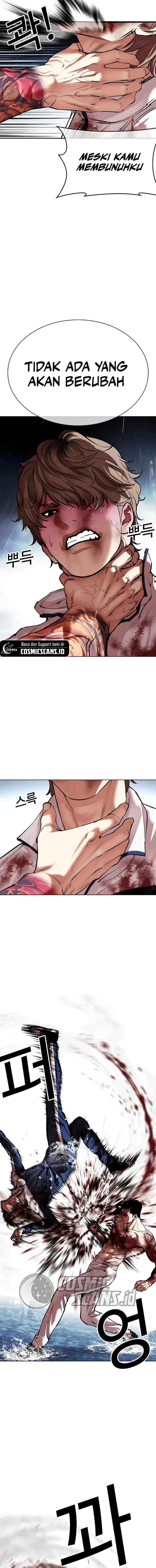 Lookism Chapter 510