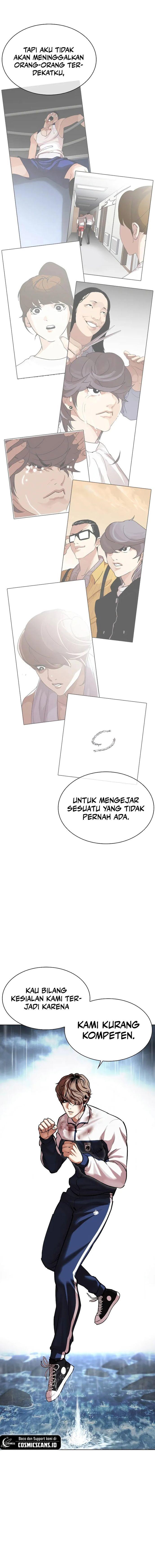 Lookism Chapter 510