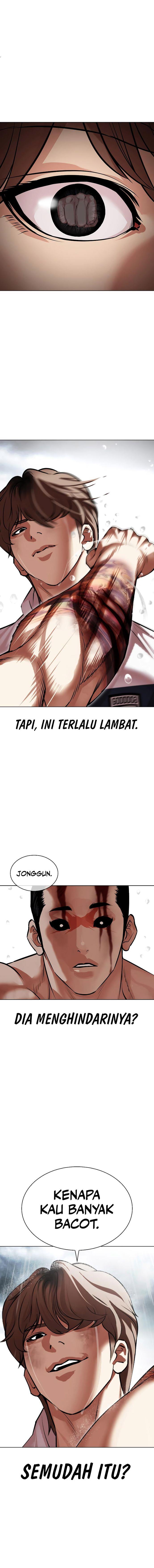 Lookism Chapter 510