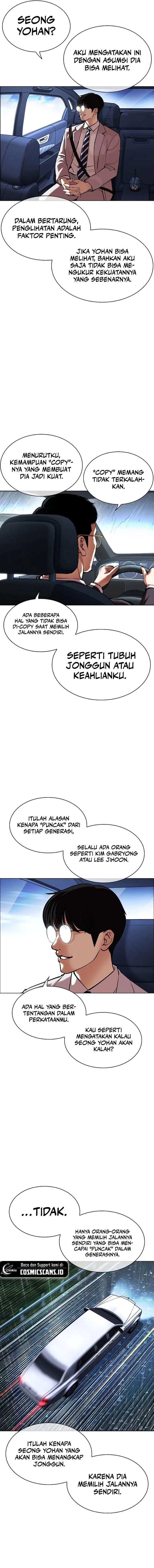 Lookism Chapter 510