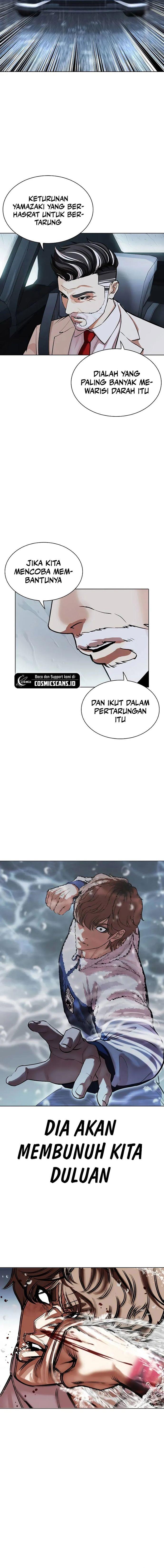 Lookism Chapter 510