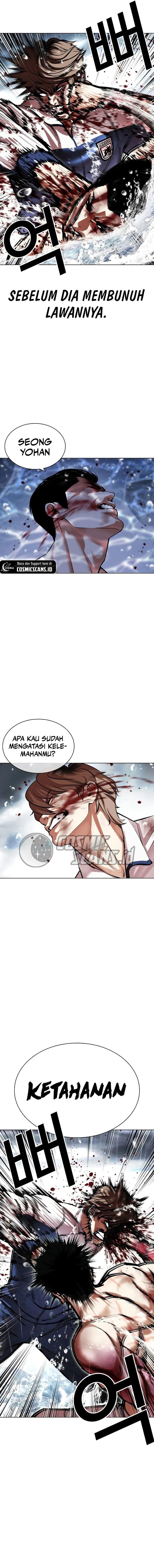 Lookism Chapter 510