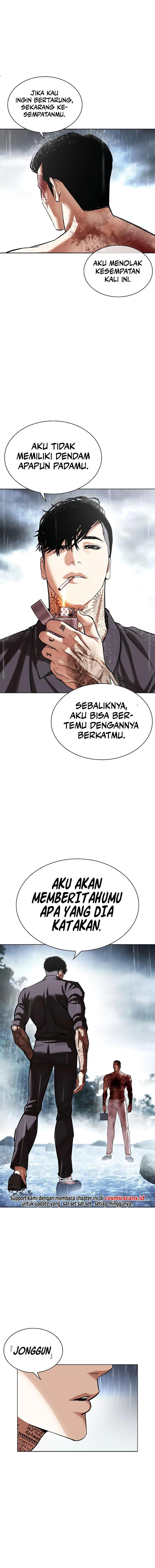 Lookism Chapter 511