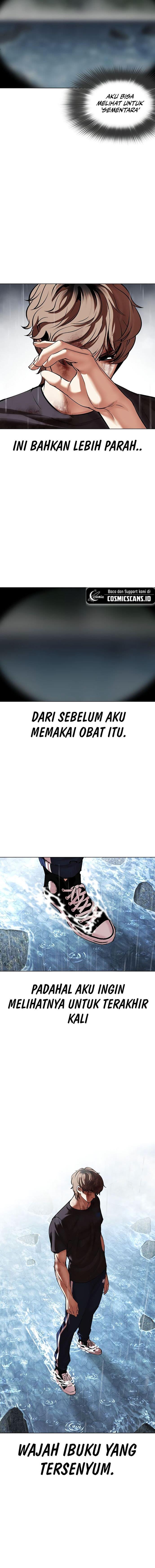 Lookism Chapter 511