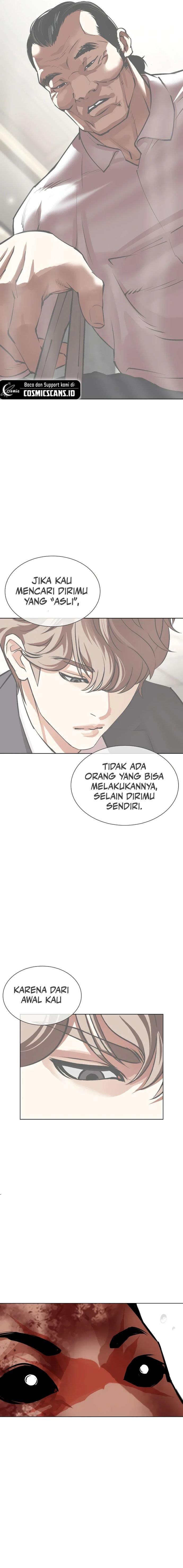 Lookism Chapter 511