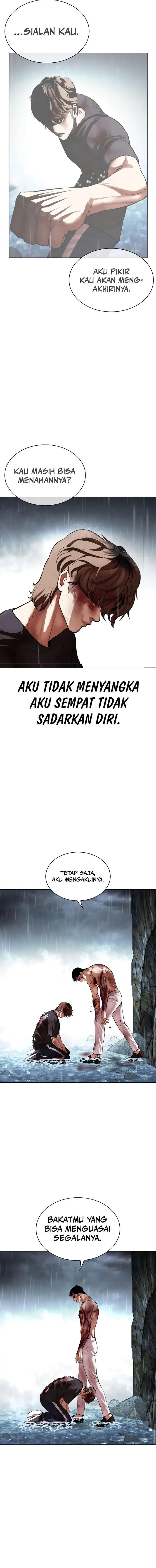 Lookism Chapter 511