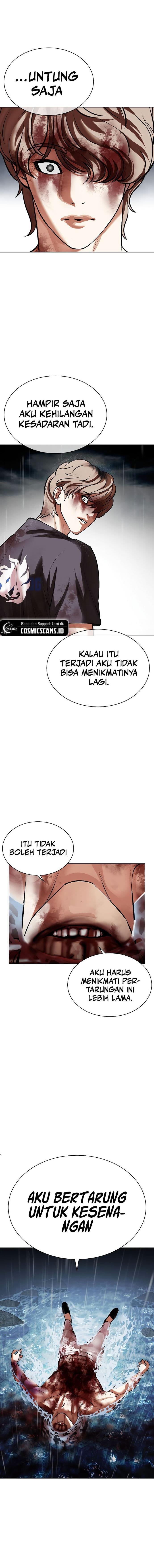 Lookism Chapter 511