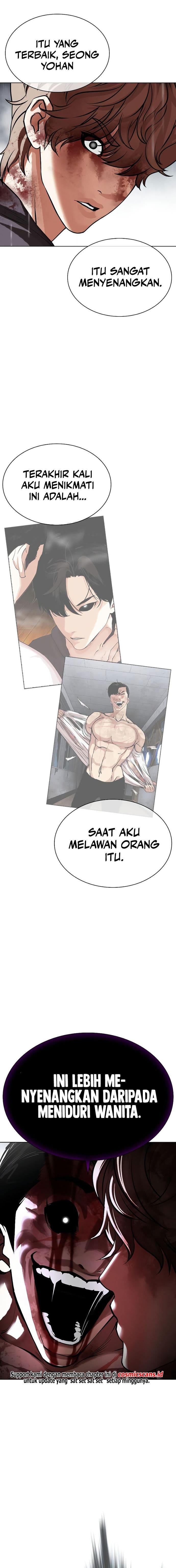 Lookism Chapter 511