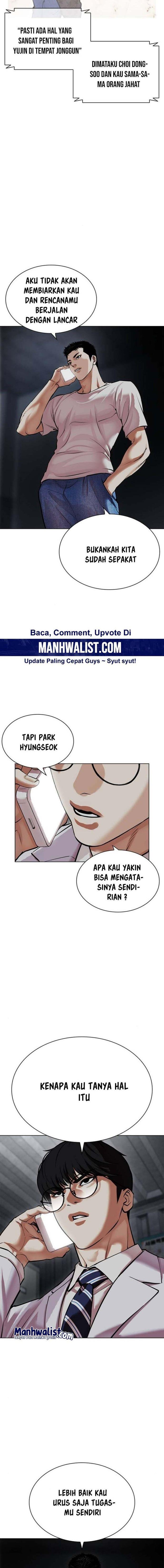 Lookism Chapter 512