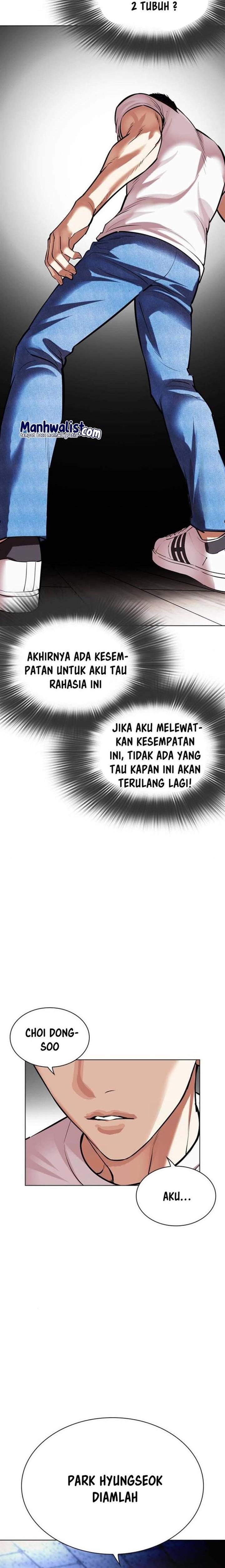 Lookism Chapter 513