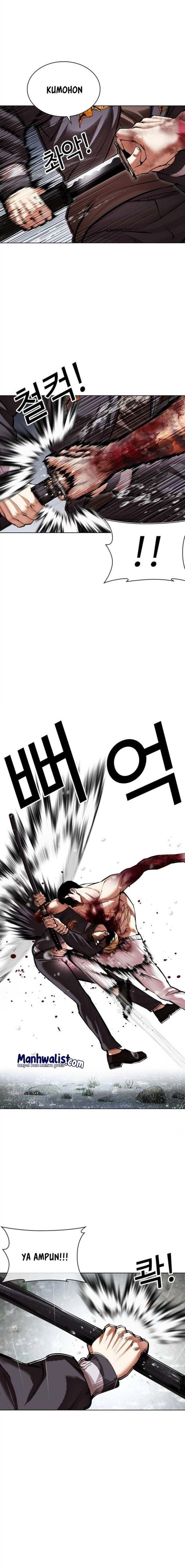 Lookism Chapter 513