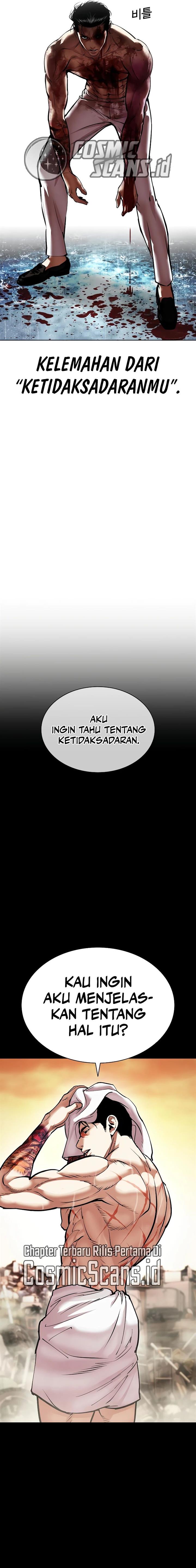 Lookism Chapter 515