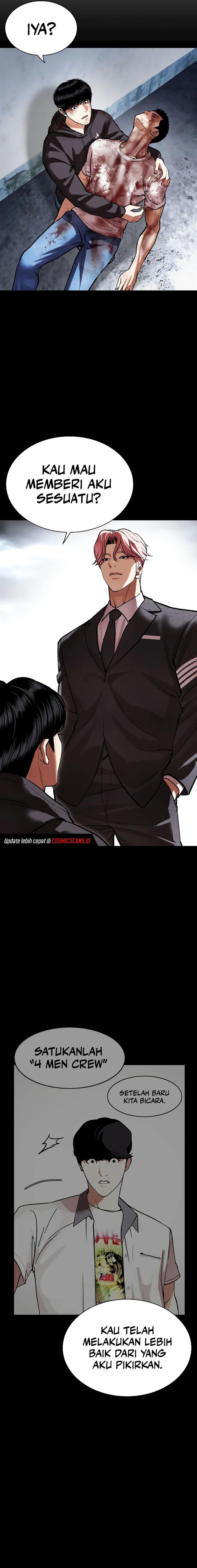 Lookism Chapter 516