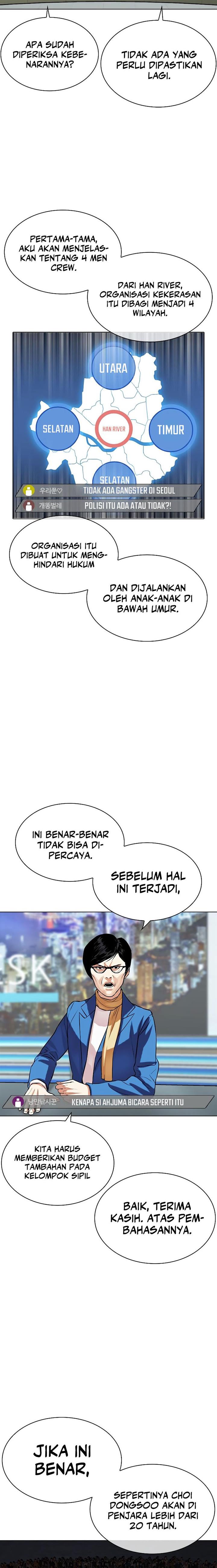 Lookism Chapter 516