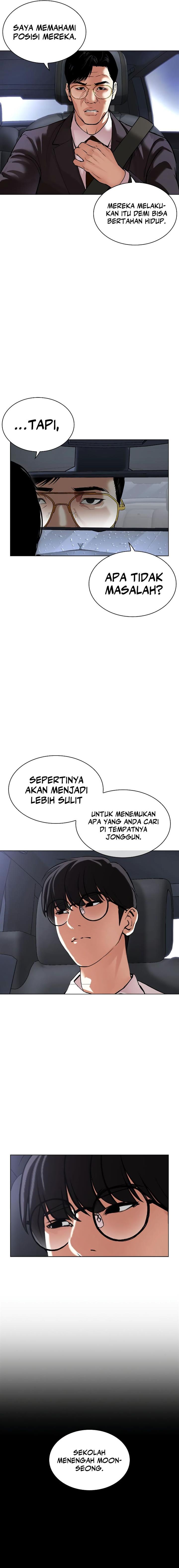 Lookism Chapter 516