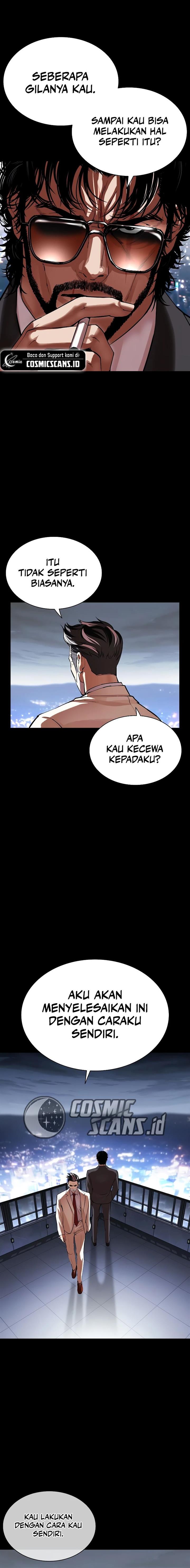 Lookism Chapter 516