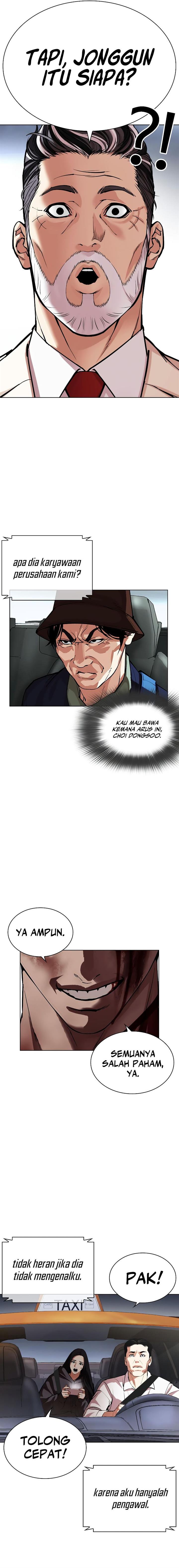 Lookism Chapter 516