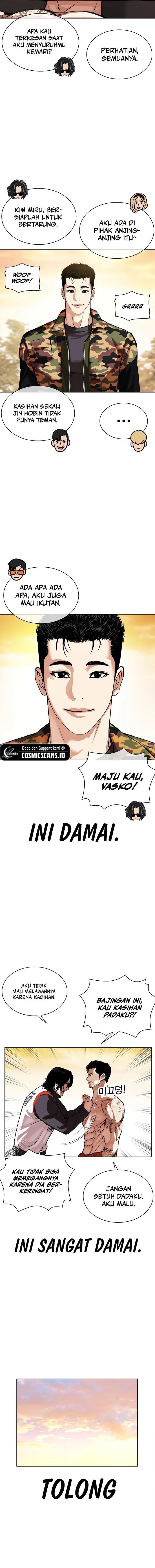 Lookism Chapter 517