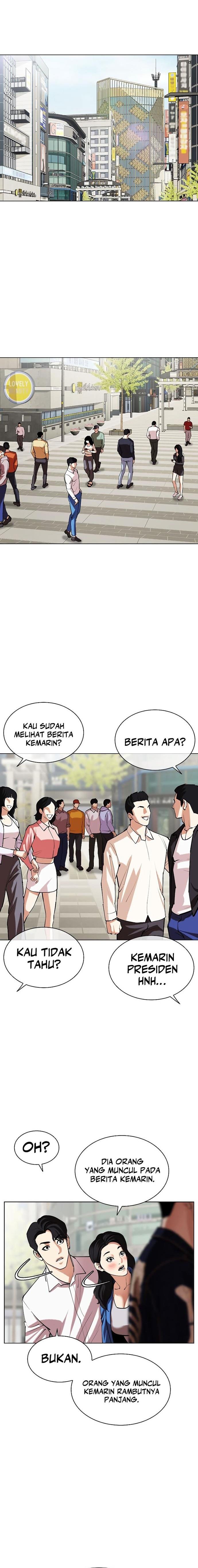 Lookism Chapter 517