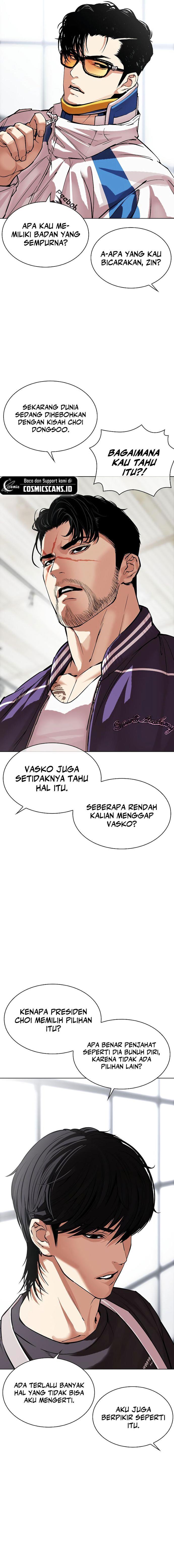 Lookism Chapter 517