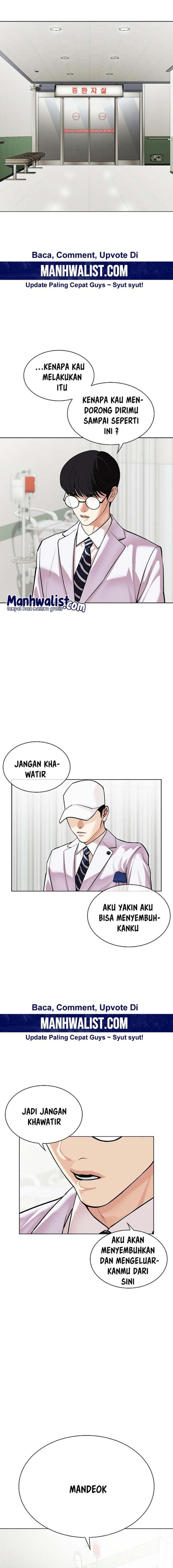 Lookism Chapter 518