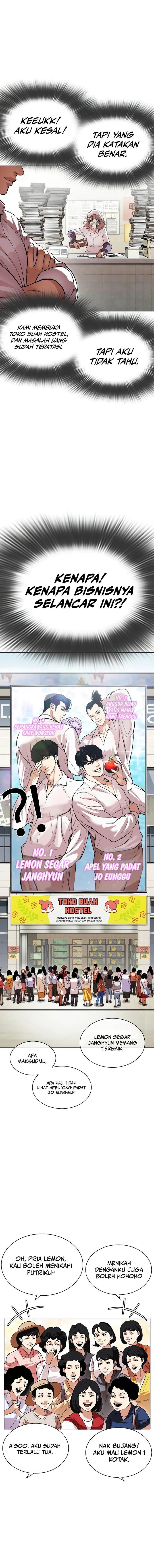 Lookism Chapter 519